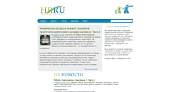 Desktop Screenshot of hr-ru.com